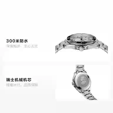 TAG Heuer Aquaracer WBP201C.BA0632