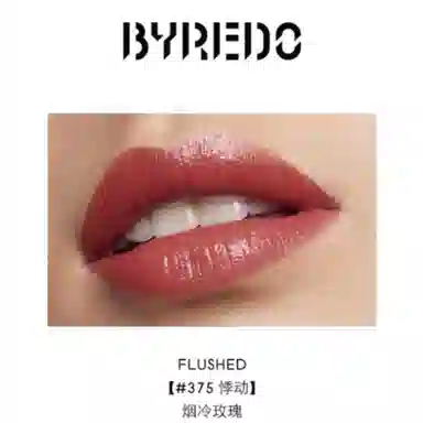 BYREDO 4ml