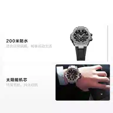 G-SHOCKGST