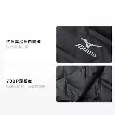 Mizuno 90