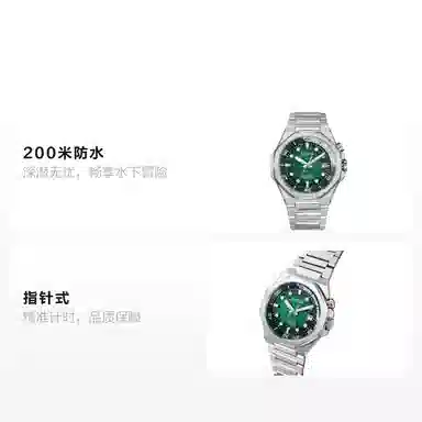 CITIZEN Series8 200 42.6mm