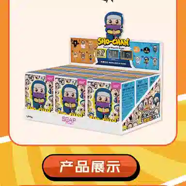 SOAP STUDIO Sho-Chan 9