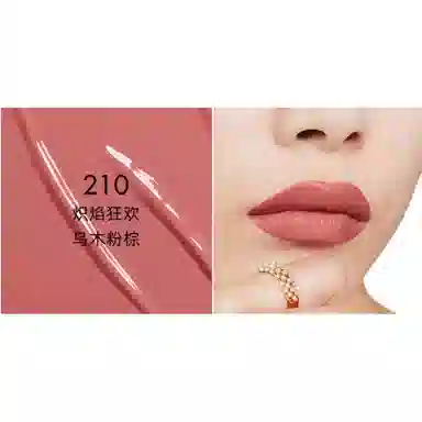 DIOR 2025629999 3.5g