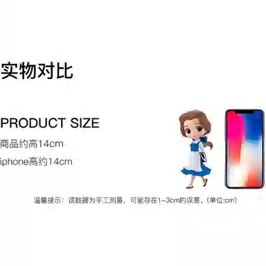 BANPRESTO Qposket Disney Characters 14cm