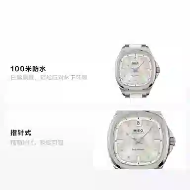 MIDOTV35 100 35*34.2mm