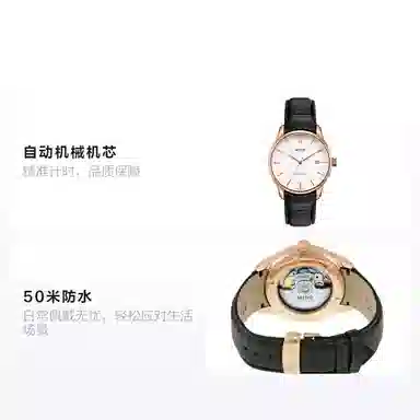 MIDO Belluna 40mm M024.407.36.031.00