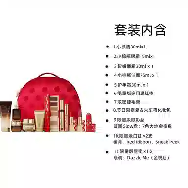 雅诗兰黛 魅力眼影盘唇膏彩妆套装 舒缓,保湿 十二件套