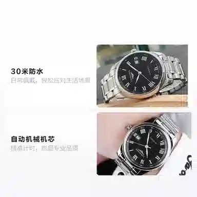 LONGINES 30 40mm L2.793.4.51.6