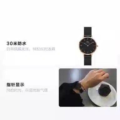 Daniel WellingtonDanielWellington 28mm DW00100245