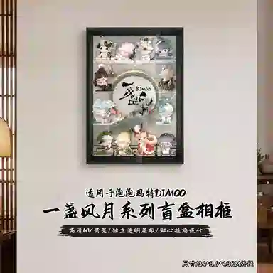 LIGHT YOUR BRICKS DIMOO