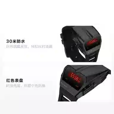 IB Red Silicone Watch