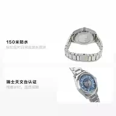 OMEGA Seamaster 220.10.43.22.03.002