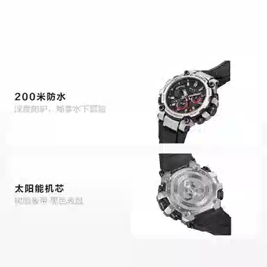 Casio MTG-B3000-1AJF