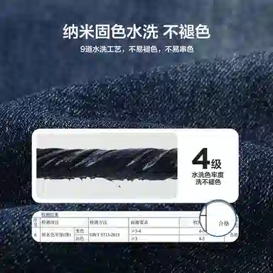 左西 复古洋气中腰牛仔裤 中童