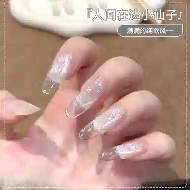 恩妮诗 恭喜发财猫眼指甲油胶 网红爆款香槟金色猫眼美甲店专用
