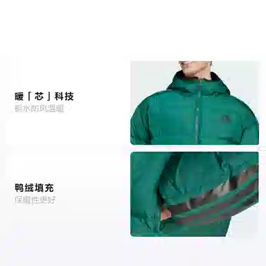 adidas Cold.Rdy FW24 Reversible Jacket