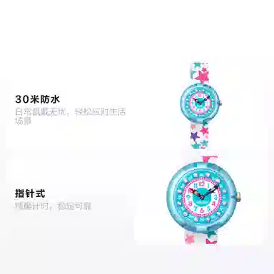 SWATCH 30 31.85*30.6*9.25mm