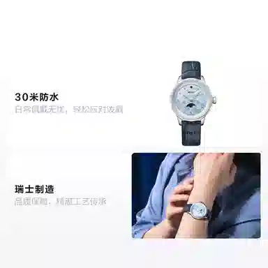 MIDO 31mm M043.023.16.131.00