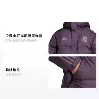 adidas Real Madrid Seasonal Down Coat