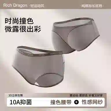 Rich Dragon 10A