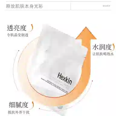 HEXKIN 6