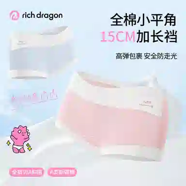 Rich Dragon