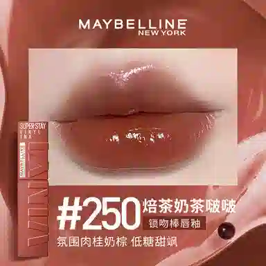 美宝莲 纽约锁吻棒唇釉 镜面 持久素颜显白