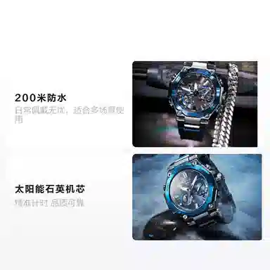 Casio G-Shock MTG-B2000B-1A2