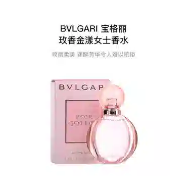 BVLGARI EDP 5ml