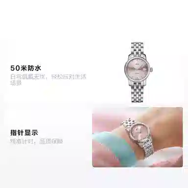 MIDO 50 25mm M039.007.11.336.00