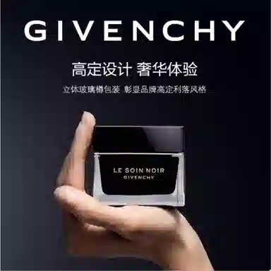 GIVENCHY 50ml 50g