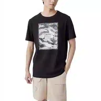 PUMA Box Logo Camo Tee