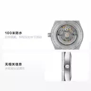 Tissot Ballade Automatic 39mm Silver