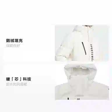 adidas Long Down Jacket White
