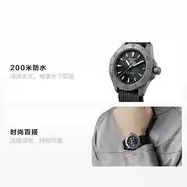 TAG Heuer Aquaracer 40mm Titanium