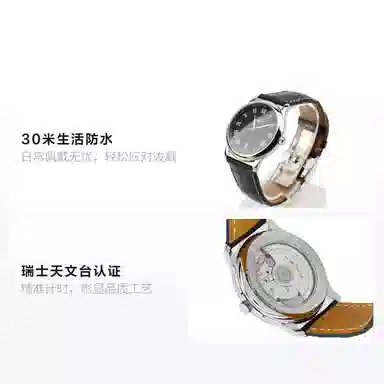 LONGINES 38.5mm L2.628.4.51.7