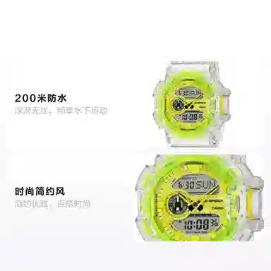 G-SHOCK See Thru Ice Tough Series