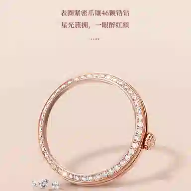 EBOHR Quartz White Dial Woman's Watch