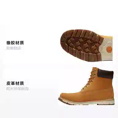 Timberland Radford