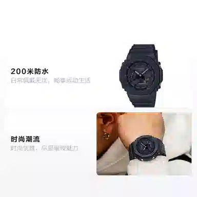 Casio G-Shock GA-2100-1A1 + Baby-G BA-110TM-1AER