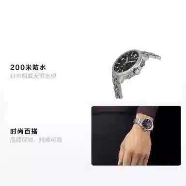 TISSOT 41mm*42mm T055.417.11.057.00