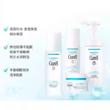 珂润 敏感肌 护肤套装 保湿滋润补水清洁 水乳四件套