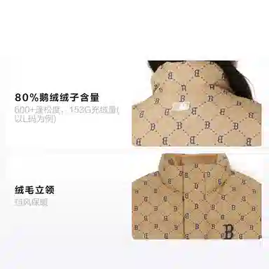 MLB Basic Boston Red Sox Down Jacket Light Beige