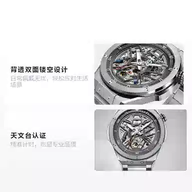 RARONE 8840199212105