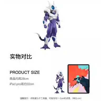 BANDAI banpresto back to the film f 28cm