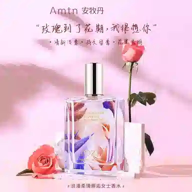 TOZY EDT 50ml100ml