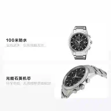 CITIZEN 100 CA0650-82F