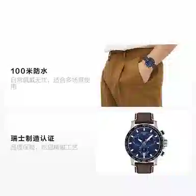 Tissot T125.617.16.041.00