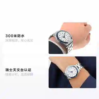 Breitling Superocean A17375E71G1A1