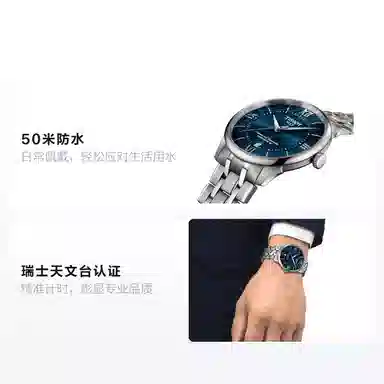 Tissot T139.807.11.048.00